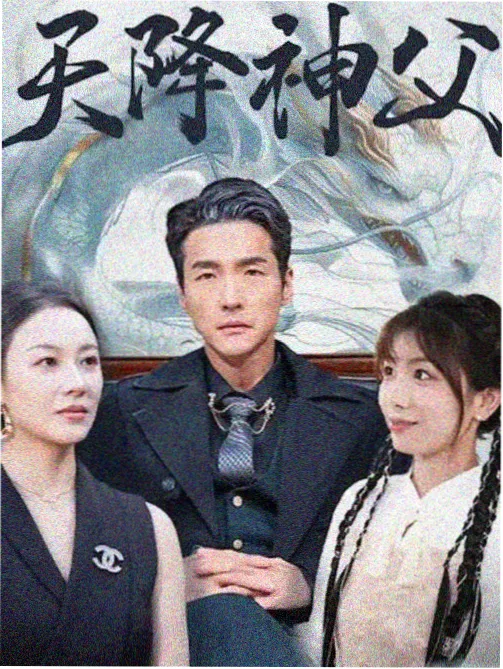 久99精品收录的悬疑剧集静默频道封面