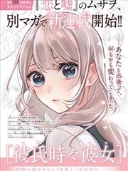 久99精品收录的漫画改编作品云上图鉴封面